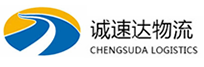 丽水到晋安区物流公司
